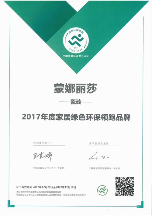 20180111163518647 20180111163518647