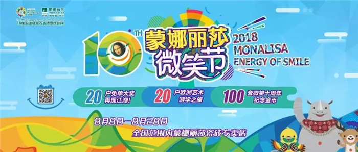20180929094020698