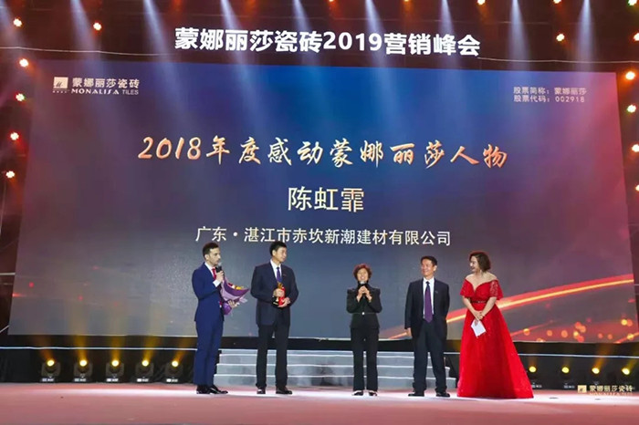 20190305101010190 20190305101010190