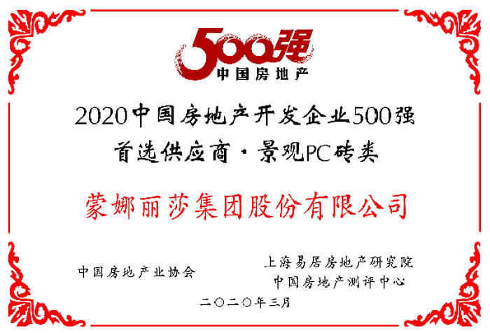 20200319170214334 20200319170214334