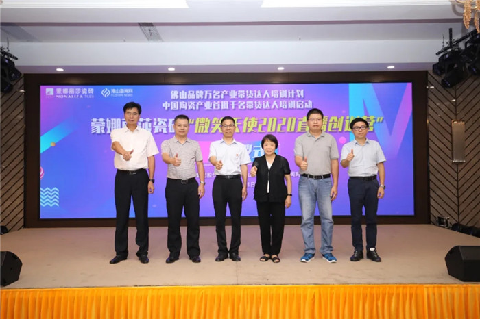 20200704083930577 20200704083930577