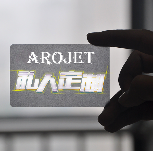 私人订制，，，，，“码”上纷歧样