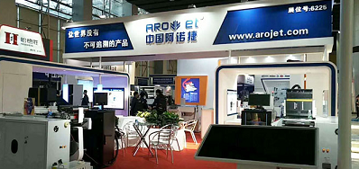 百乐博公司展会现场直播 接待莅临