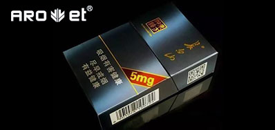 强强联机组合，，，开启了烟包数字印刷新征程