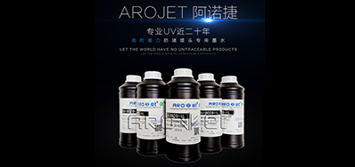 标签喷印墨水怎么选，，，，看这里