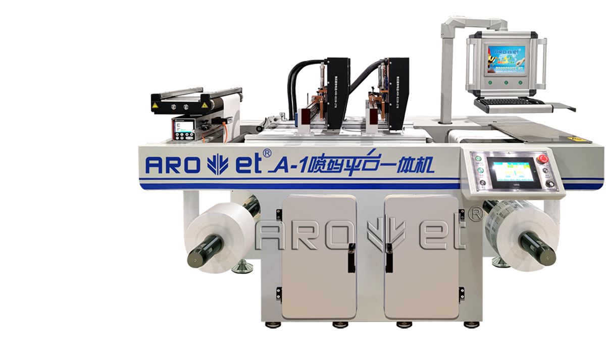 百乐博A-1喷码平台一体机