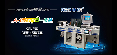 从UV喷墨装备到UV墨水，，，，，，是时势所趋照旧