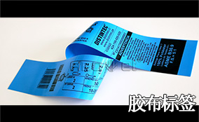 百乐博A-1喷码平台一体机Technical Parameters