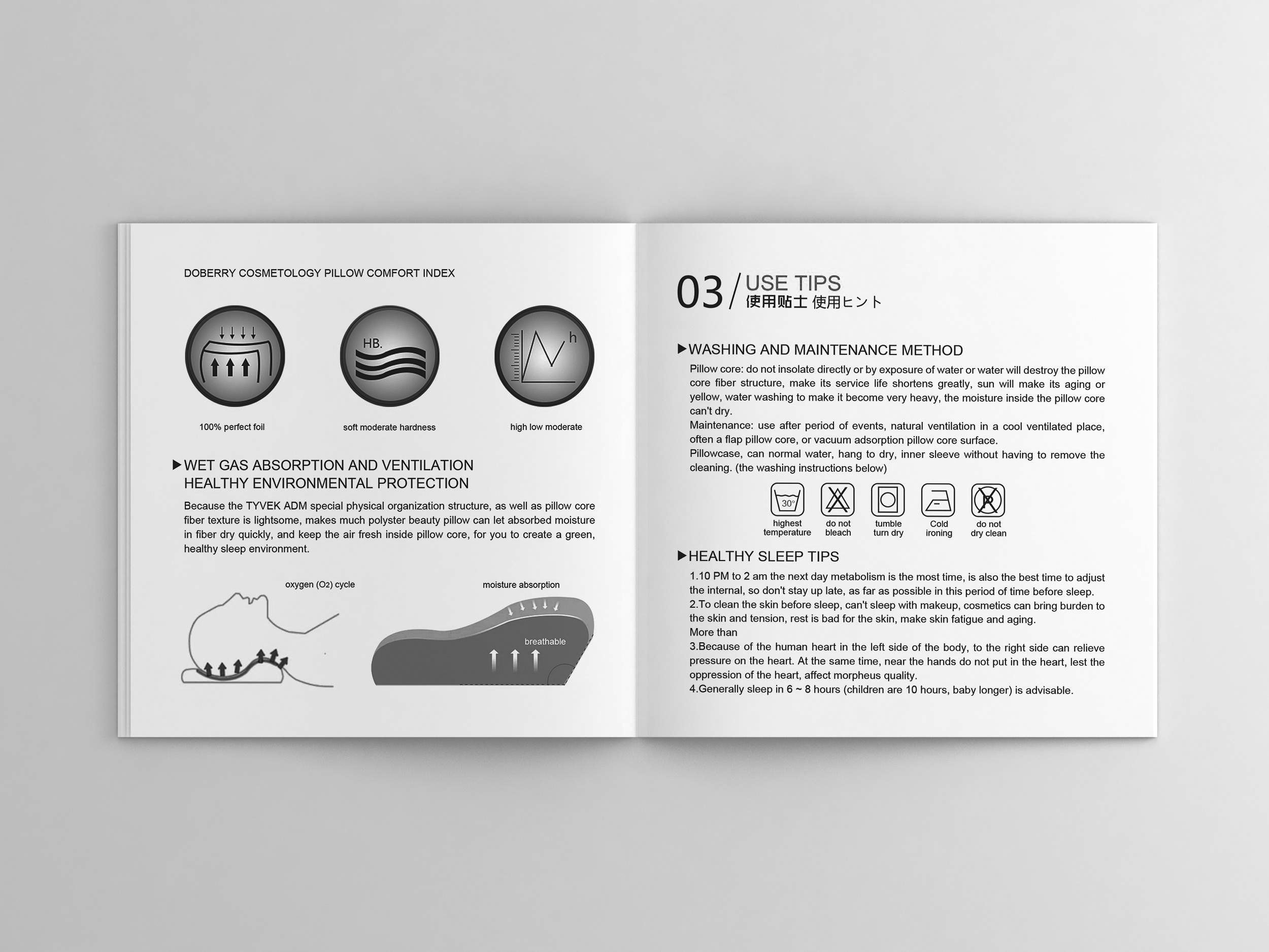 集成一体，，，，，，遇见非凡