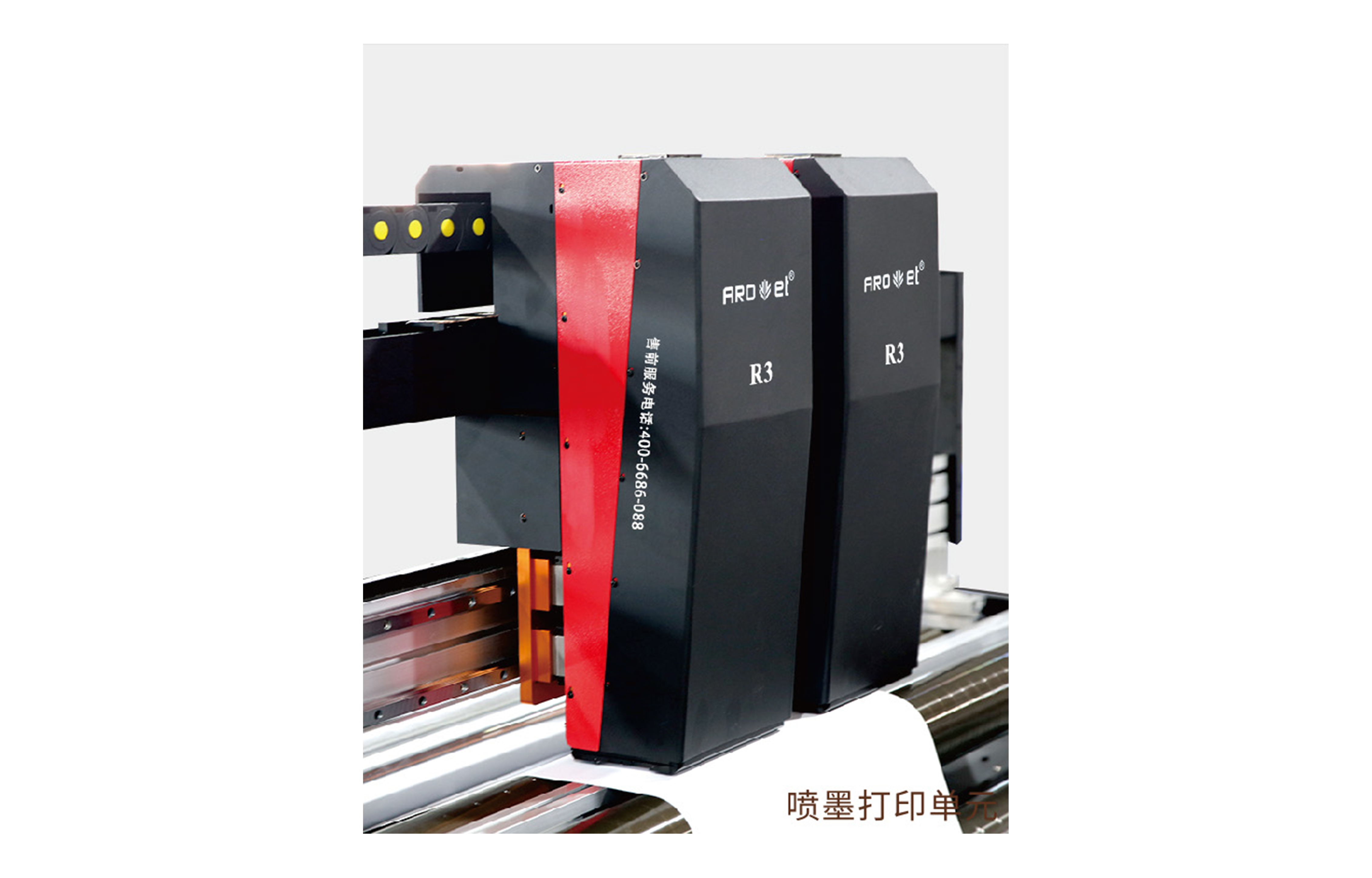 R2百乐博高精喷印可变数据喷印系统 Tehnical Parameters