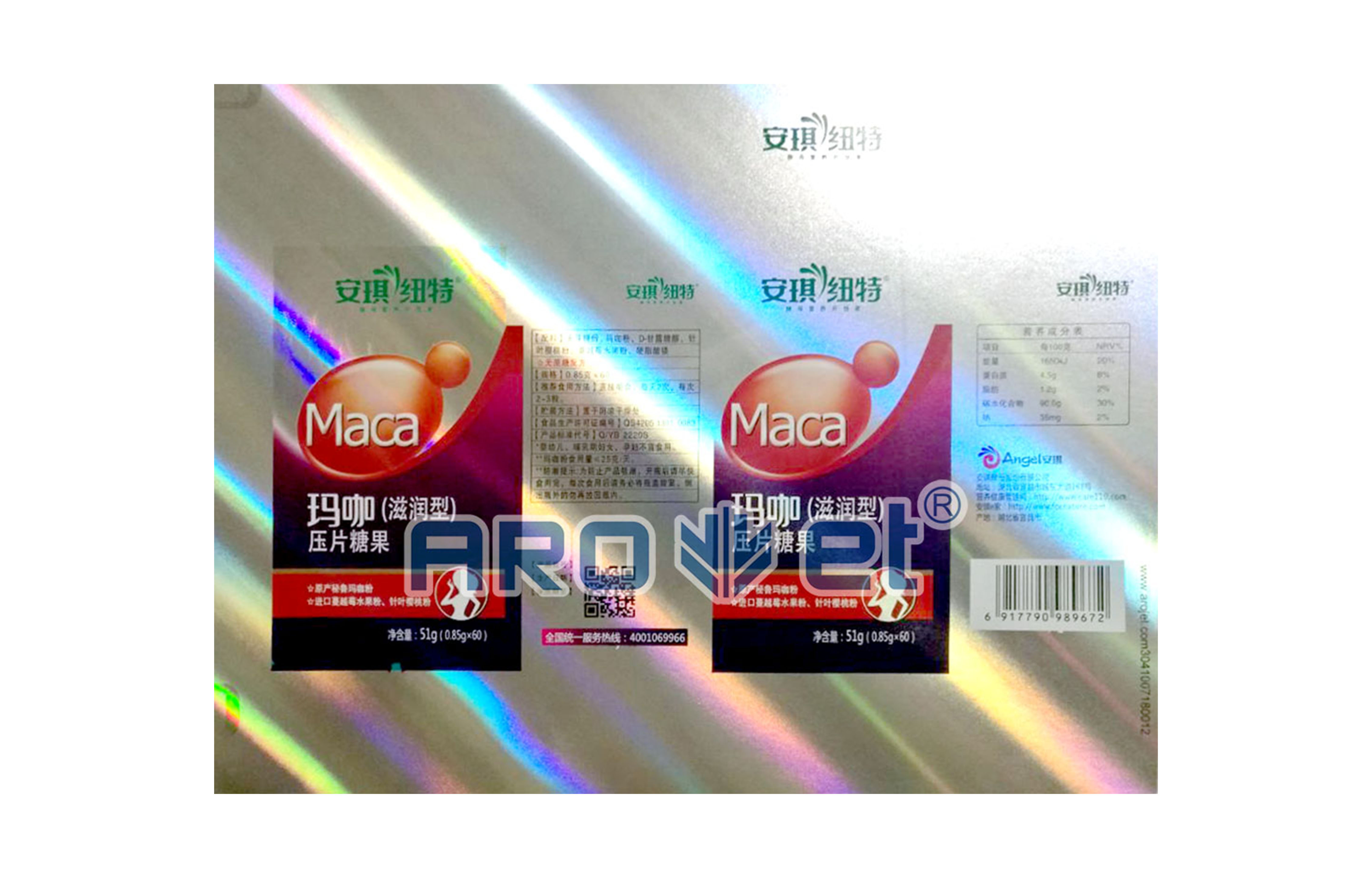 R2百乐博高精喷印可变数据喷印系统 Tehnical Parameters