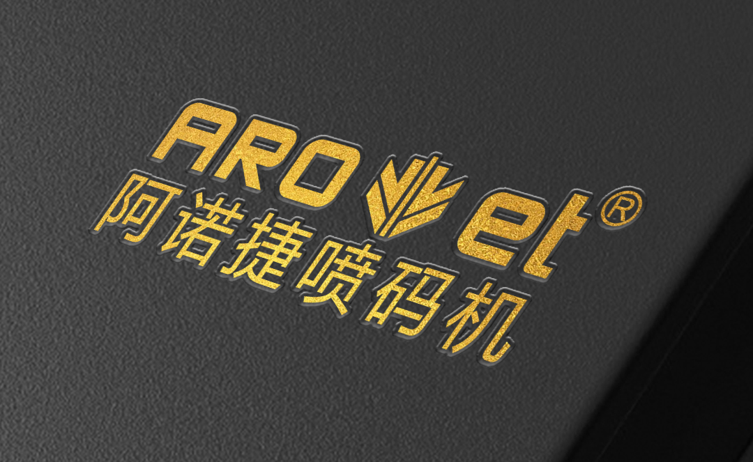 多元化定制百乐博数字局部喷码机