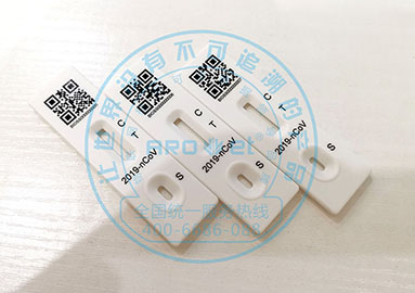 新冠核酸试剂卡喷码机，，，，助力抗击新冠疫情