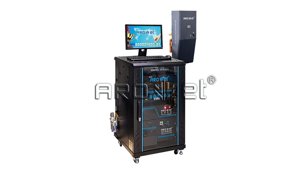 R2百乐博高精喷印可变数据喷印系统