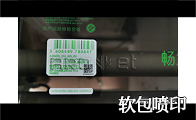 R3百乐博高精高速喷印可变数据喷印系统 Tehnical Parameters