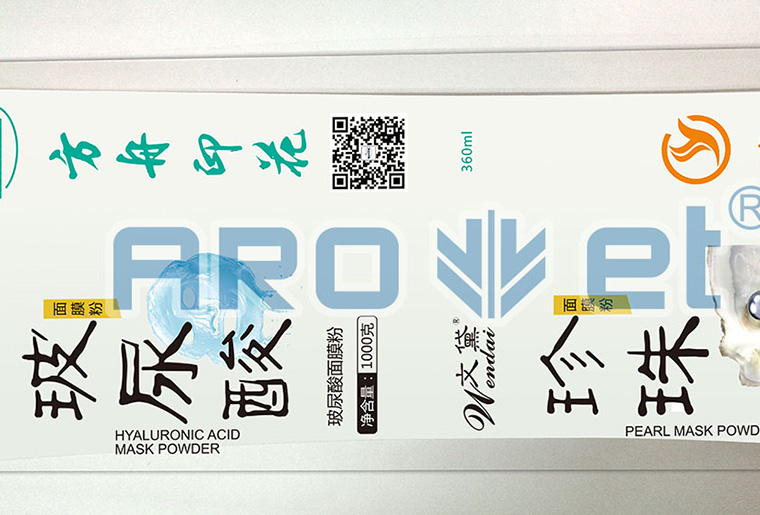 百乐博X1四色喷码机个性赋码应用视频