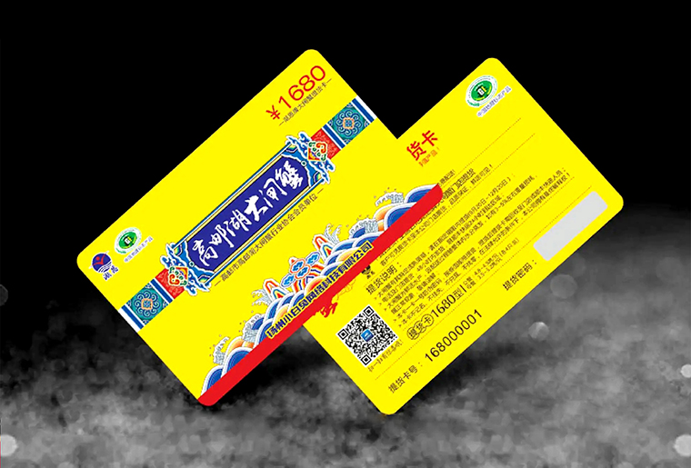 百乐博刮刮银喷码装备在防伪行业上的应用视频