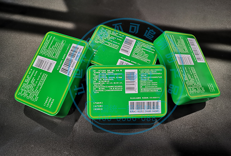 百乐博C1喷码机在印铁包装上的应用视频