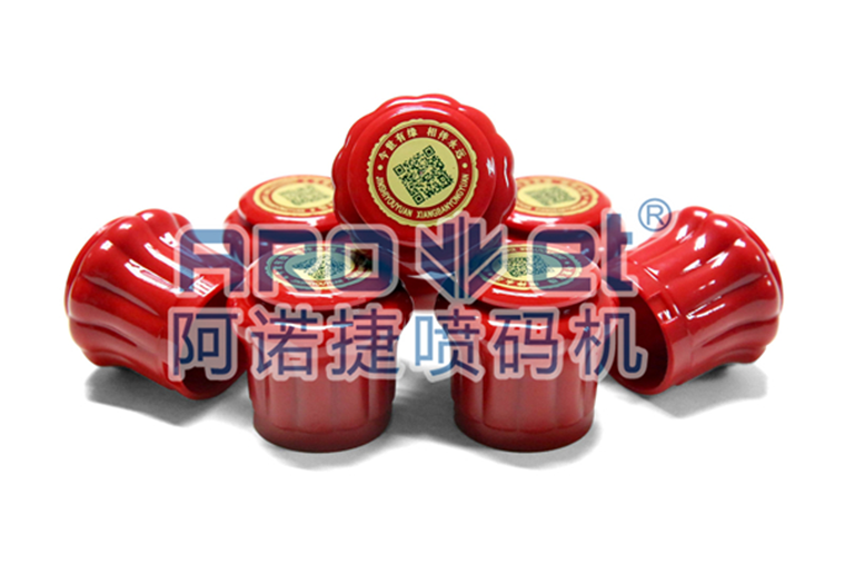 百乐博瓶盖喷码机在瓶盖上喷印二维码