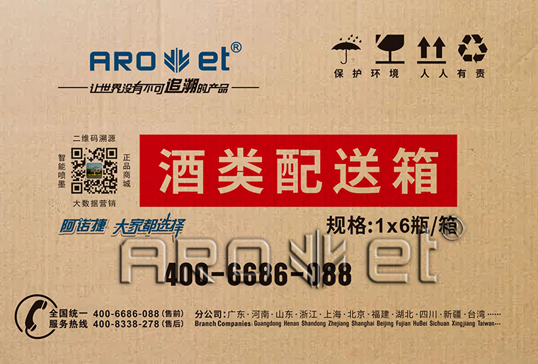 百乐博瓦楞纸板印刷机在瓦楞纸板上的应用