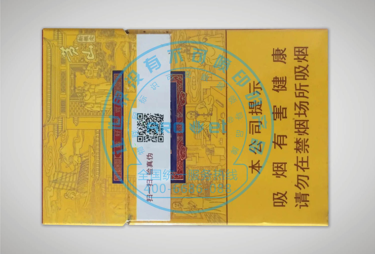 百乐博高速数码uv喷墨装备在烟包和药盒上的应用