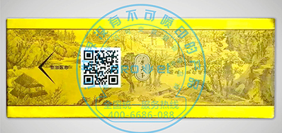 百乐博烟包二维码喷码机助力烟包行业追溯治理