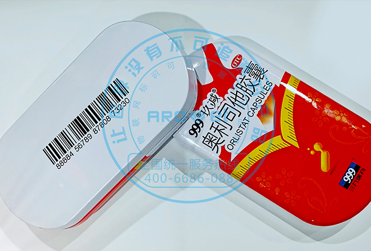 百乐博X6喷码装备在印铁盖子上喷印药监码