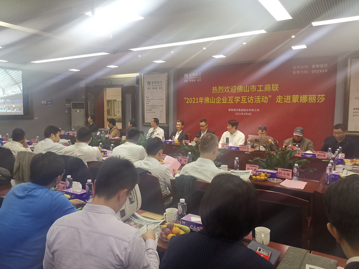 拉萨企业互访互学走进PG电子游戏_副本.jpg