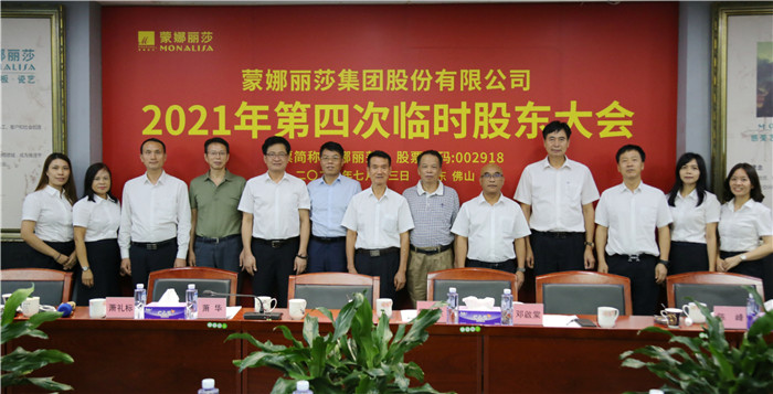 微信图片_20210714153427.jpg 微信图片_20210714153427.jpg