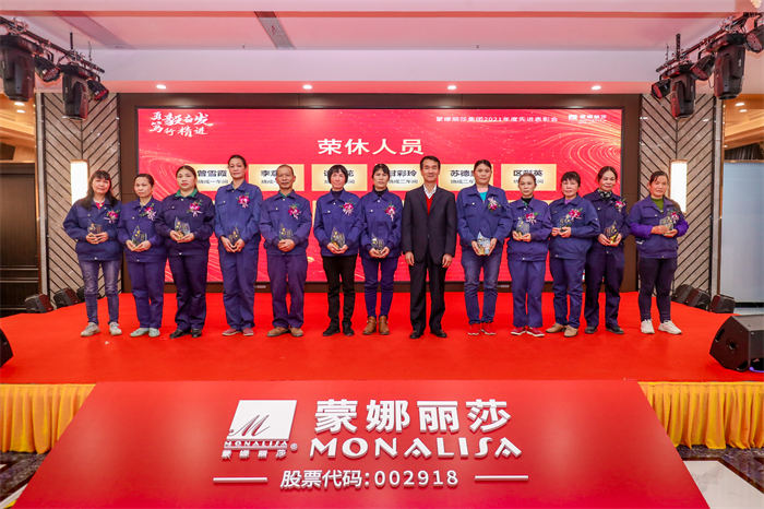 荣休人员.jpg 荣休人员.jpg