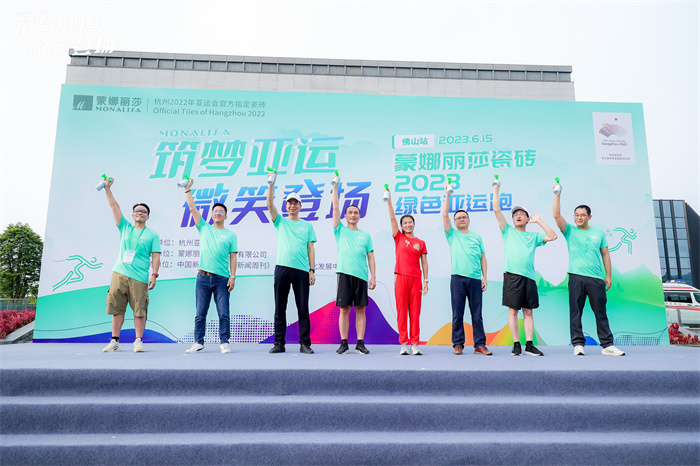 20230619141616954 首页| PG电子游戏试玩官方网站