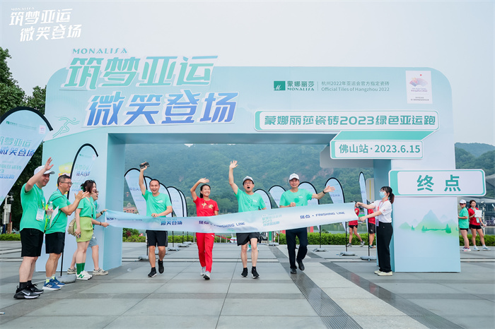 20230619141854625 首页| PG电子游戏试玩官方网站