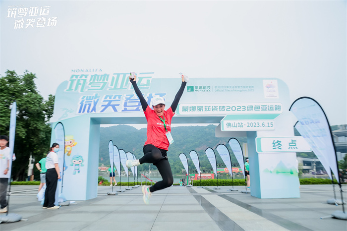 20230619141903843 首页| PG电子游戏试玩官方网站