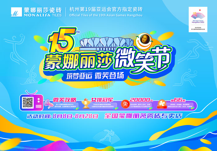 20230809104112568 首页| PG电子游戏试玩官方网站
