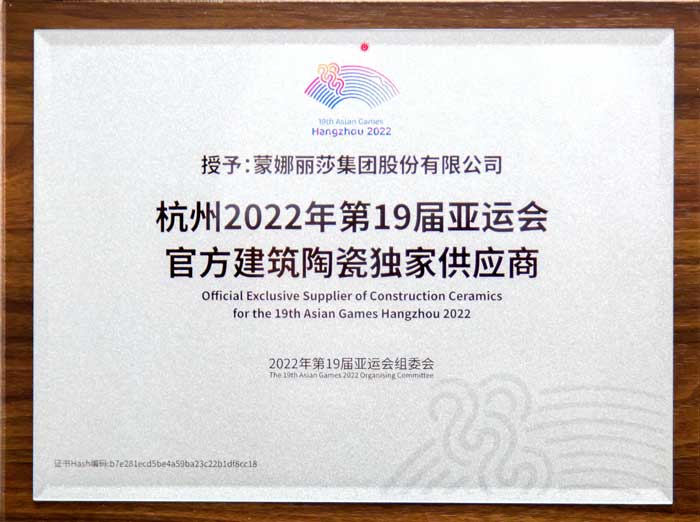 20230908160851913 首页| PG电子游戏试玩官方网站