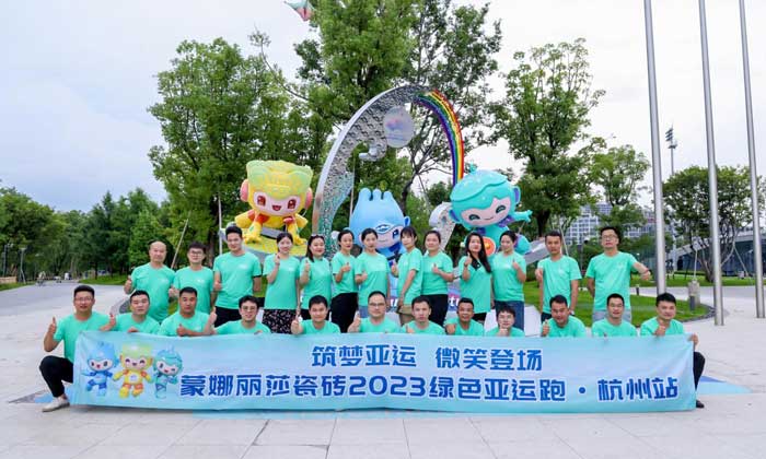 20230908160913555 首页| PG电子游戏试玩官方网站