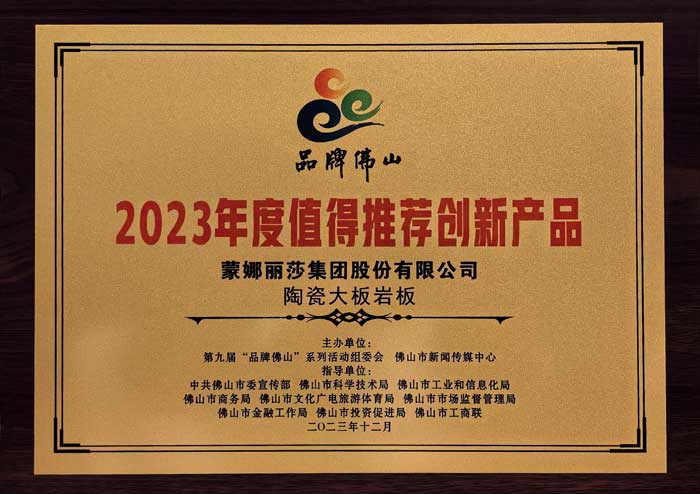 20231220085740036 首页| PG电子游戏试玩官方网站