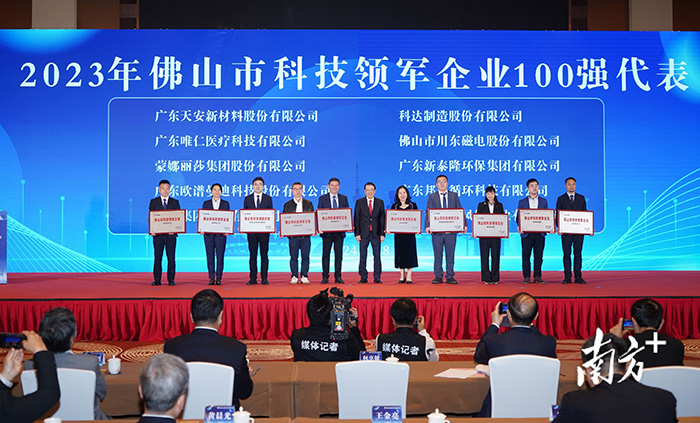 20240221172931090 首页| PG电子游戏试玩官方网站