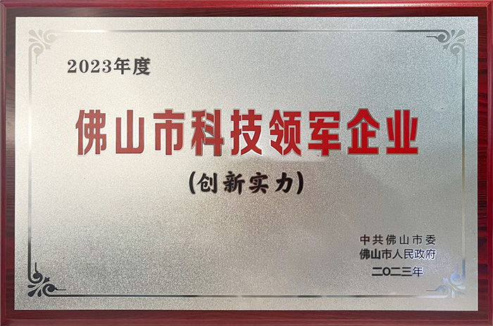 20240222122352835 首页| PG电子游戏试玩官方网站