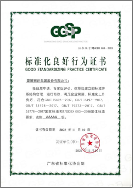 首页| PG电子游戏试玩官方网站